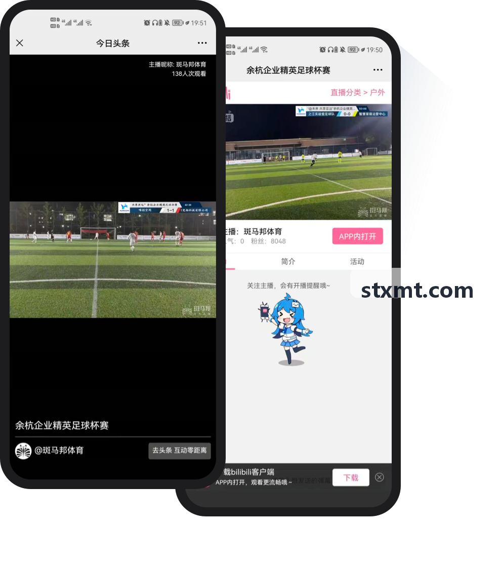 公海反外挂与物理防作弊安全拓扑